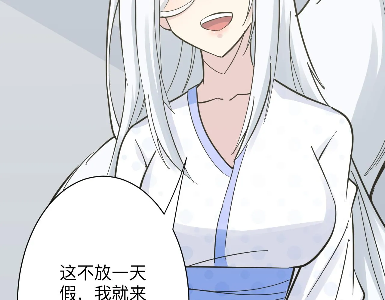 第277话 你捏捏 第35页