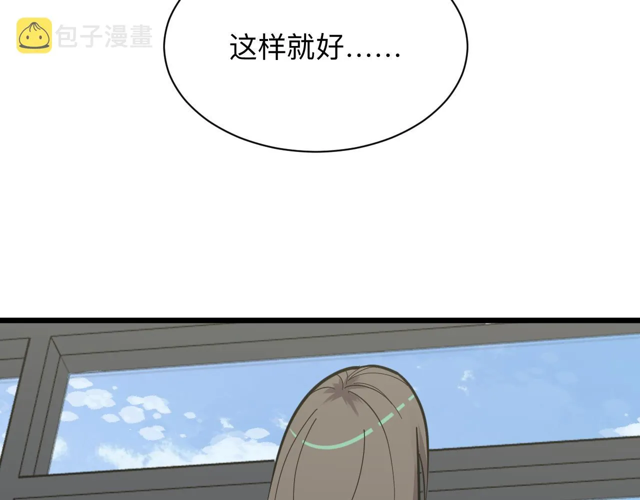 第278话 好戏上演 第29页