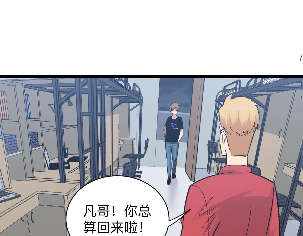 第278话 好戏上演 第39页