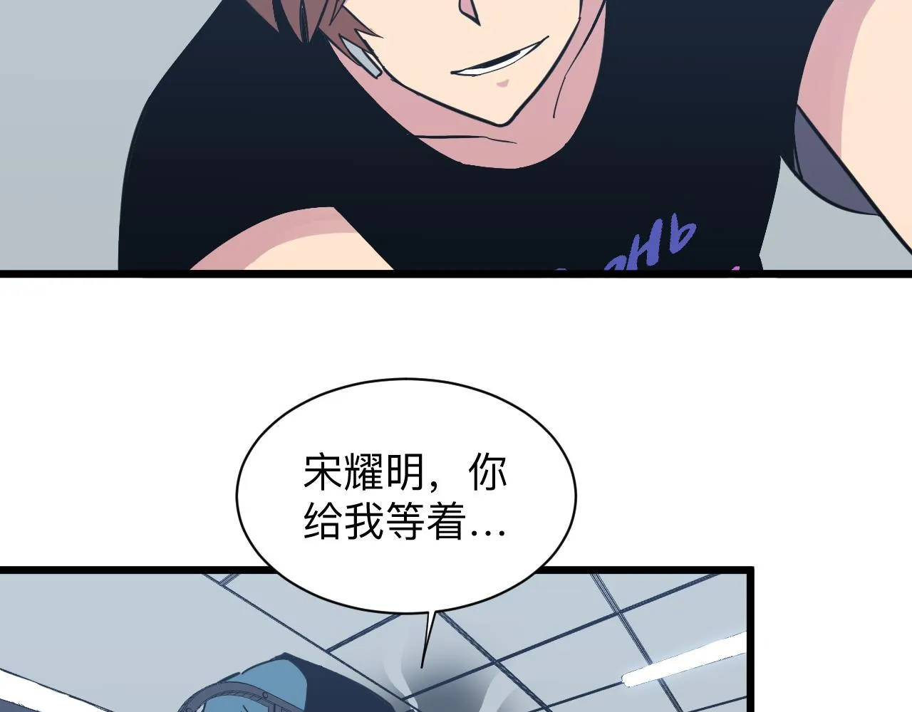 第278话 好戏上演 第46页