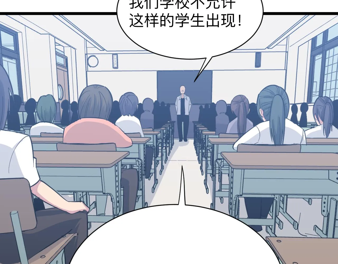 第278话 好戏上演 第93页