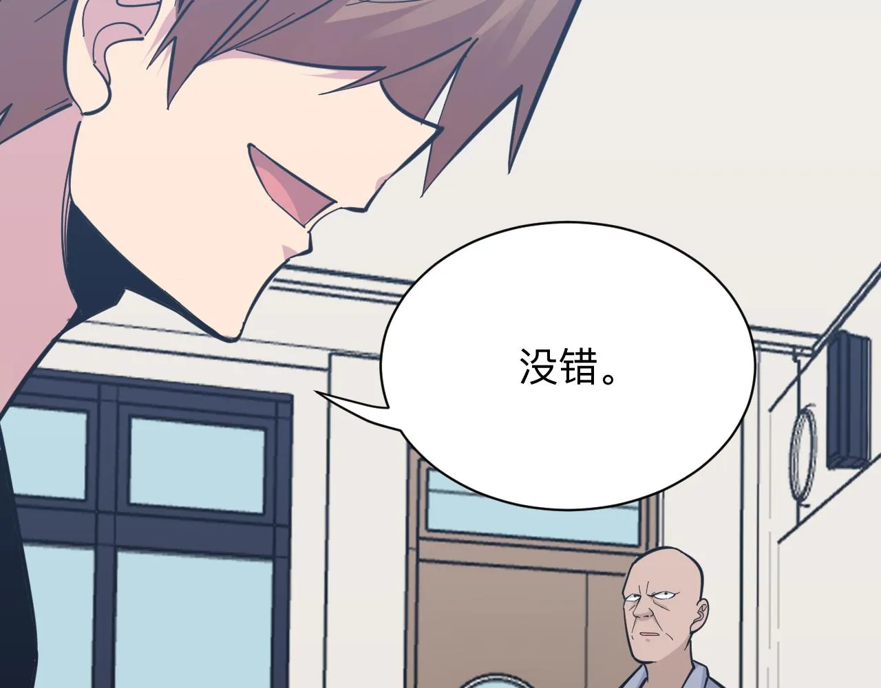第278话 好戏上演 第98页