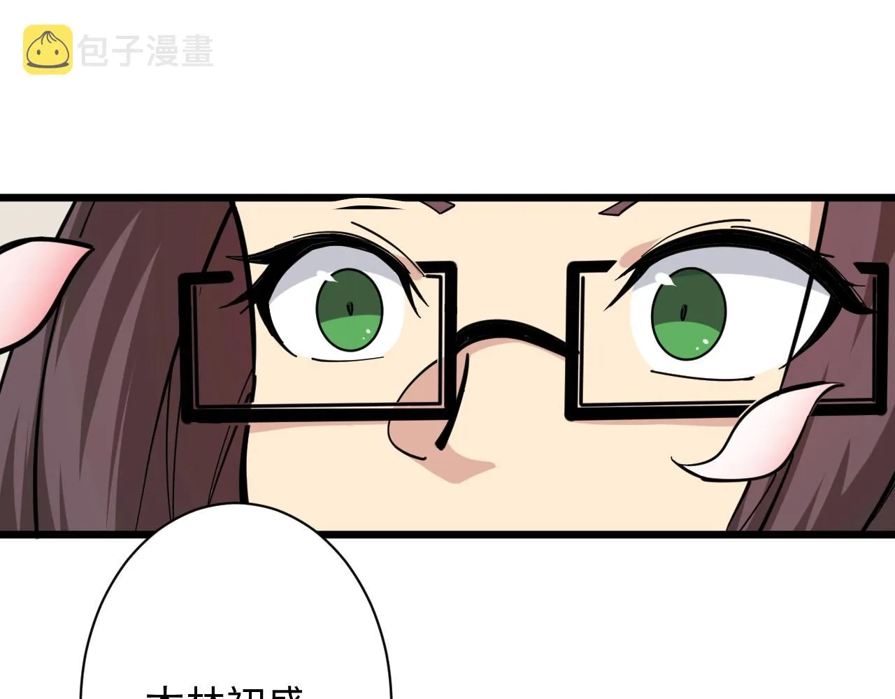 第280话 春风十里 第24页