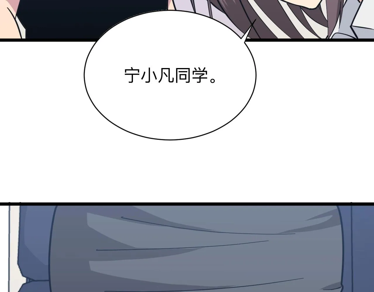 第280话 春风十里 第37页