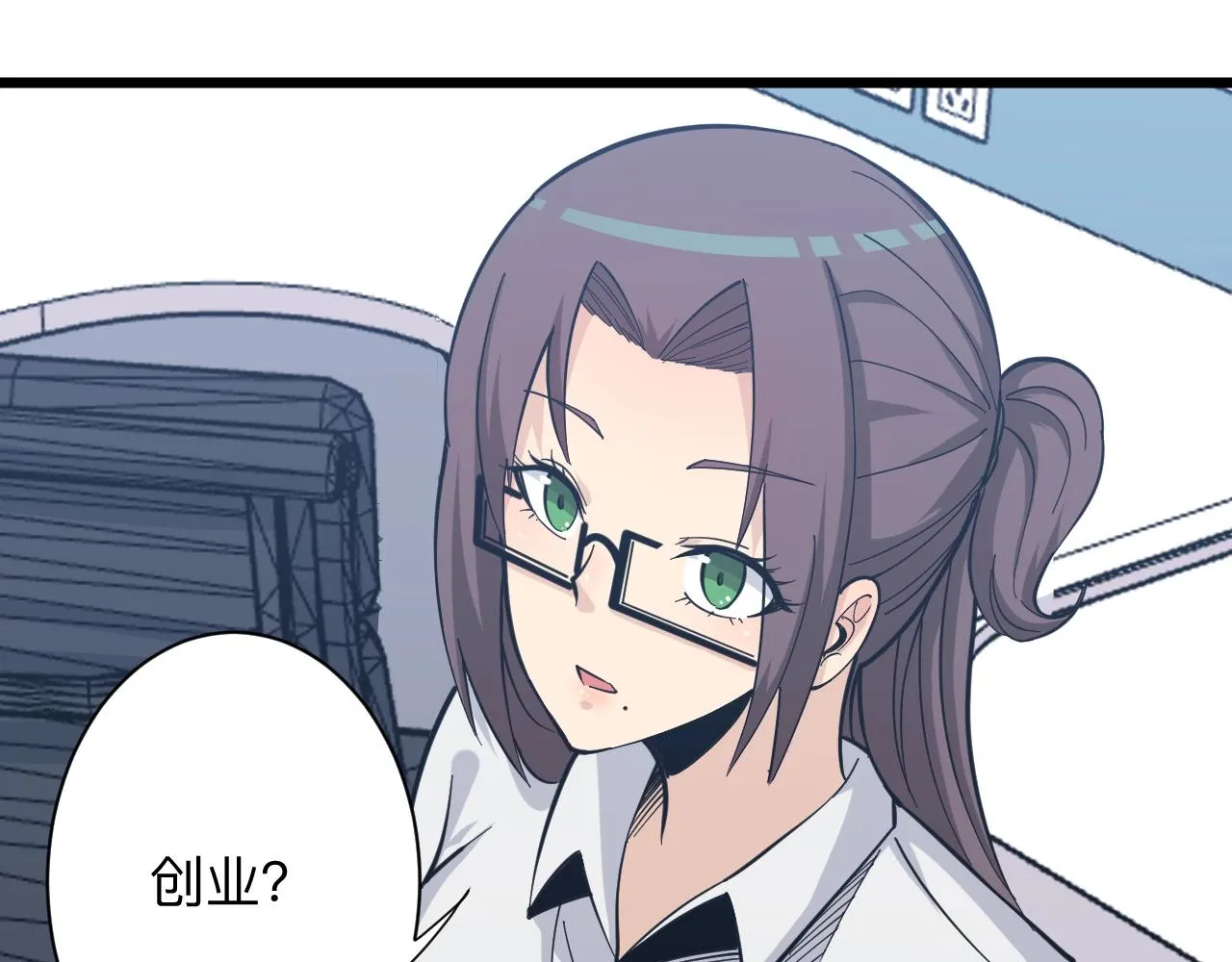 第280话 春风十里 第51页