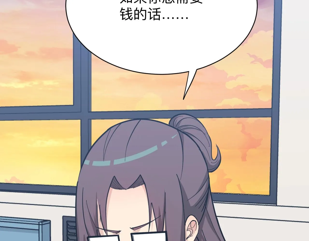 第280话 春风十里 第55页