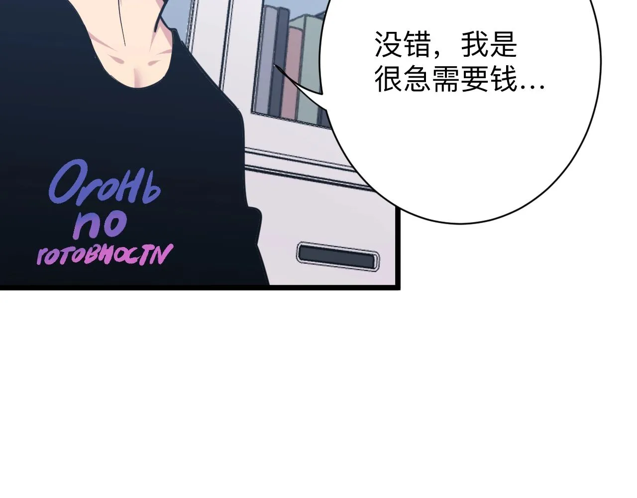 第280话 春风十里 第60页