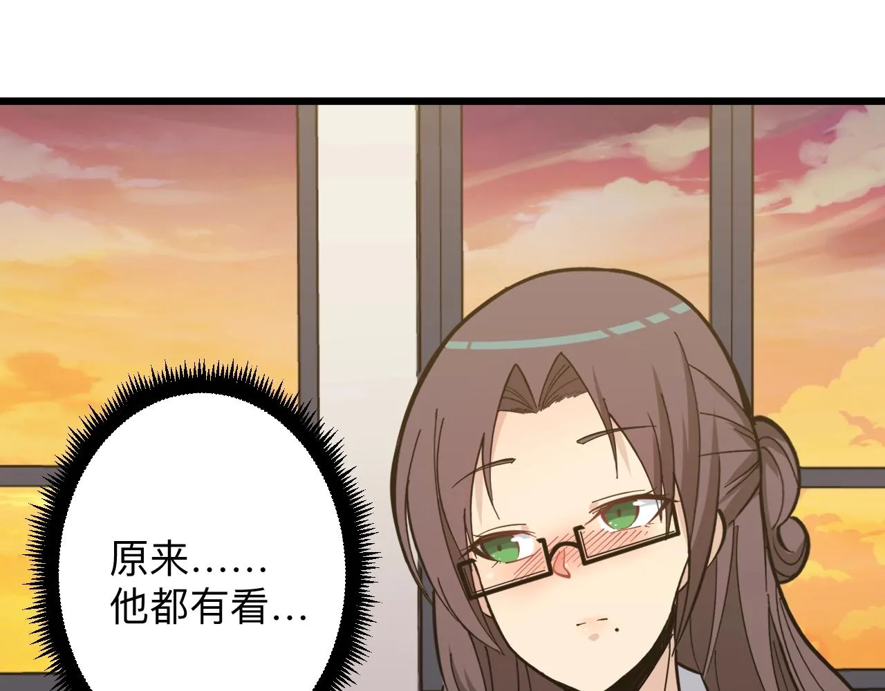 第280话 春风十里 第88页