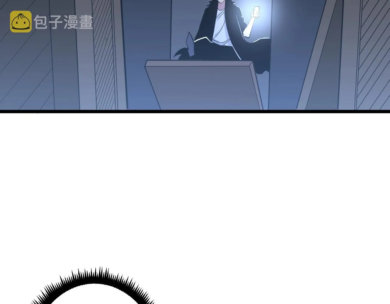 第281话 极限尖兵 第33页