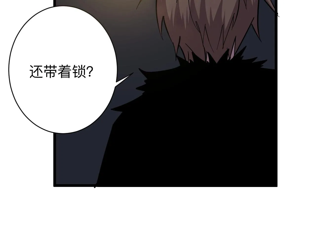 第281话 极限尖兵 第50页