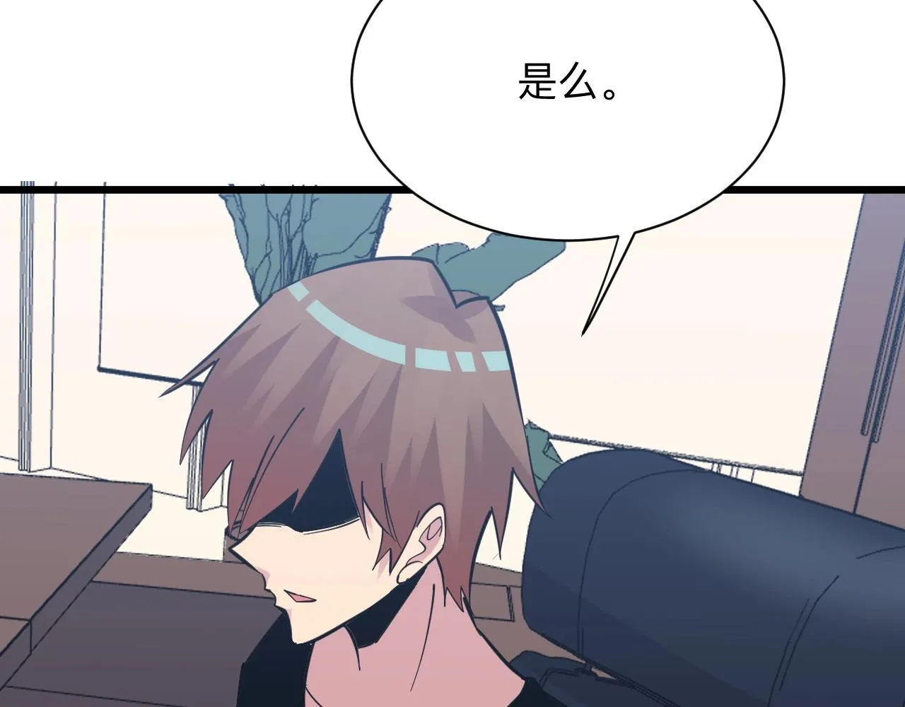 第281话 极限尖兵 第113页
