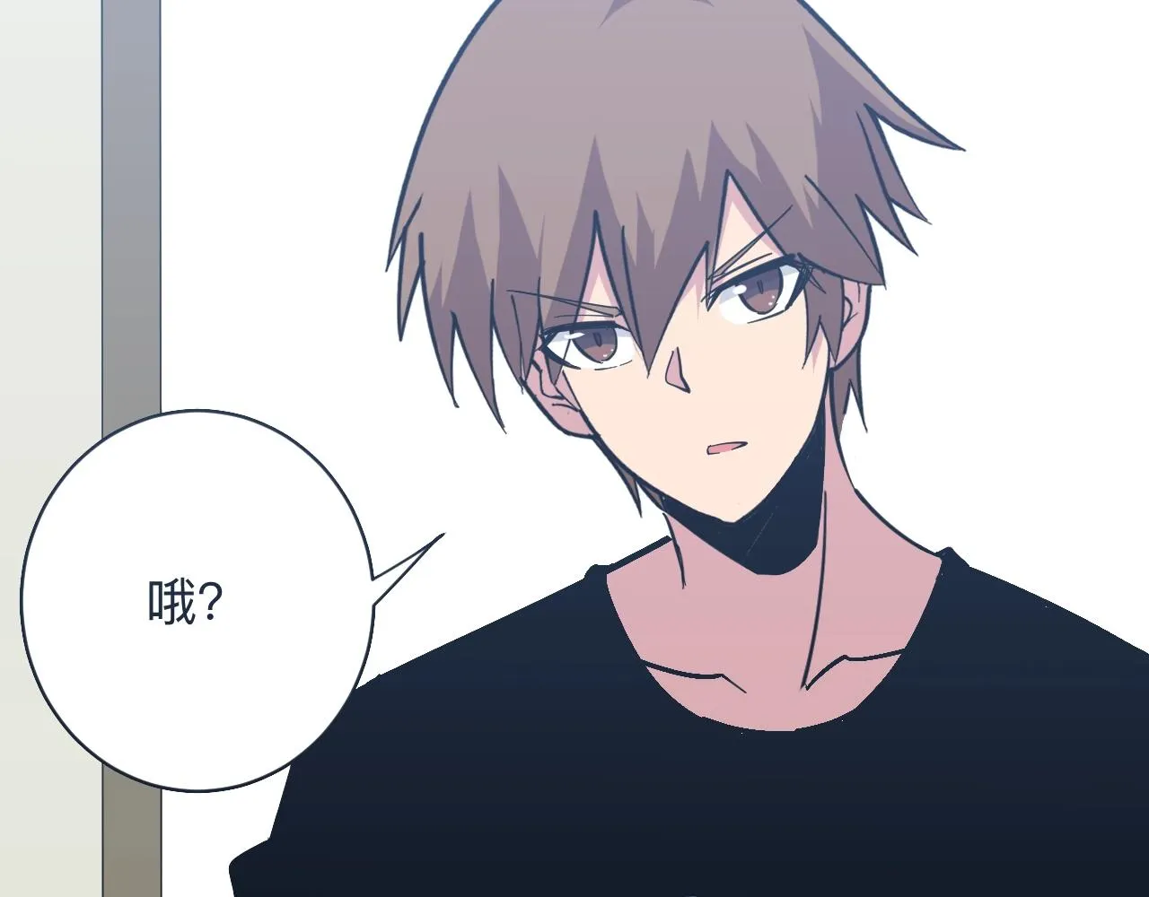 第281话 极限尖兵 第127页