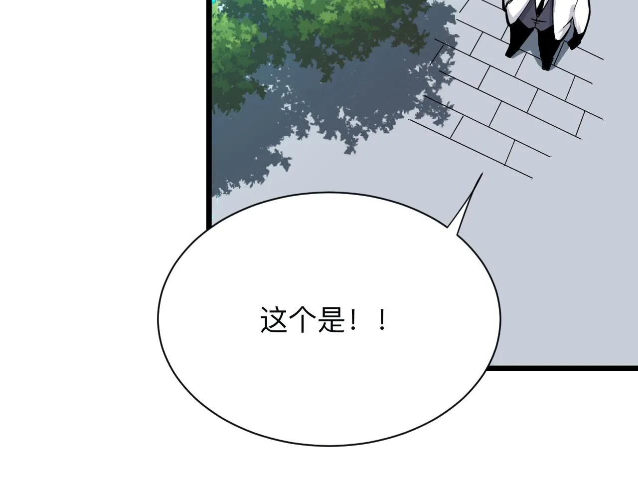 第282话 化境大成 第36页