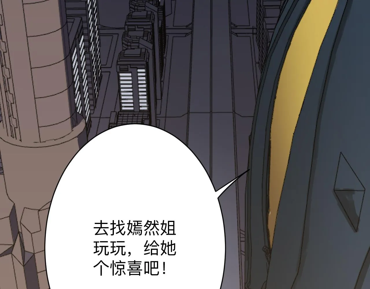 第282话 化境大成 第113页