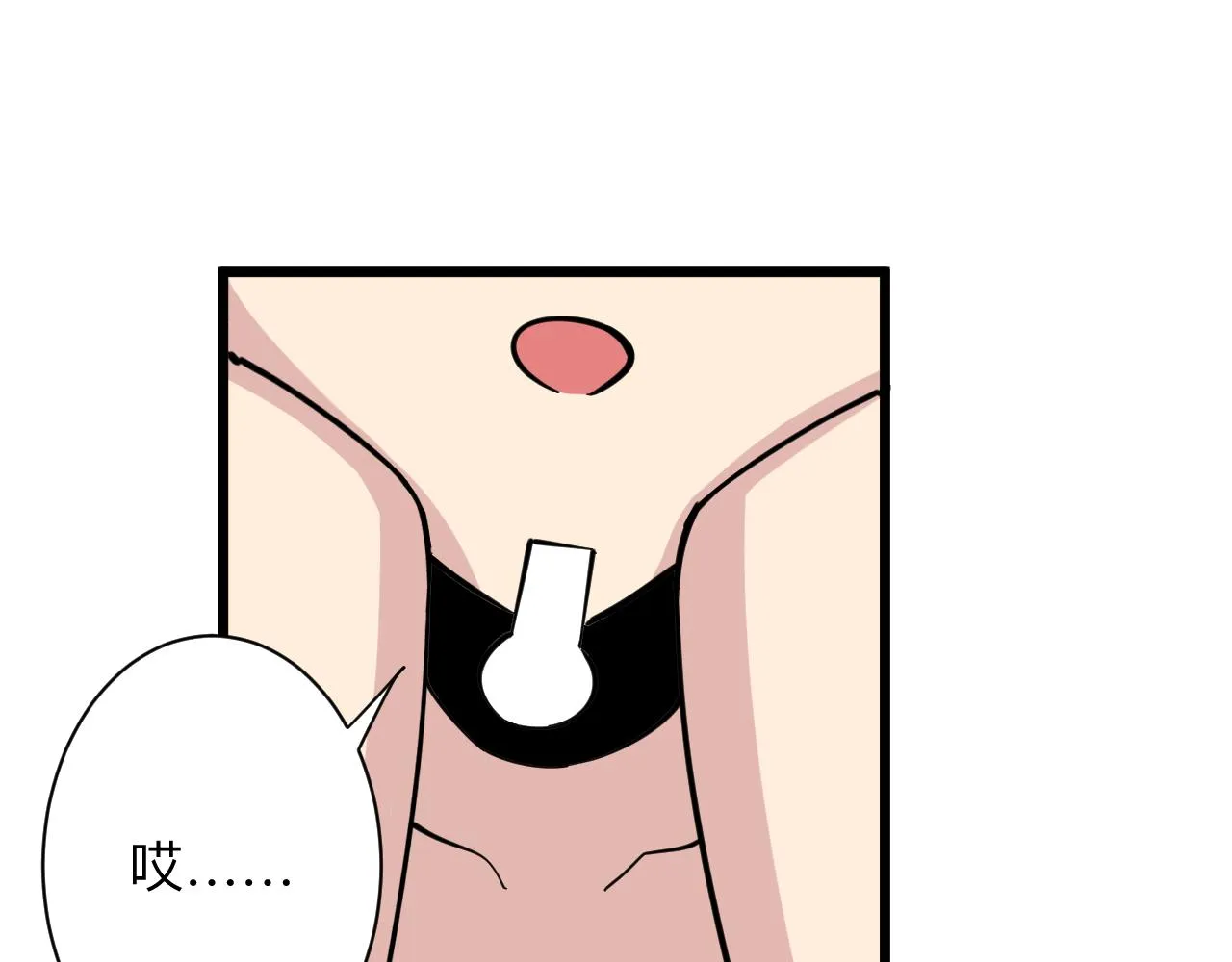 第282话 化境大成 第116页