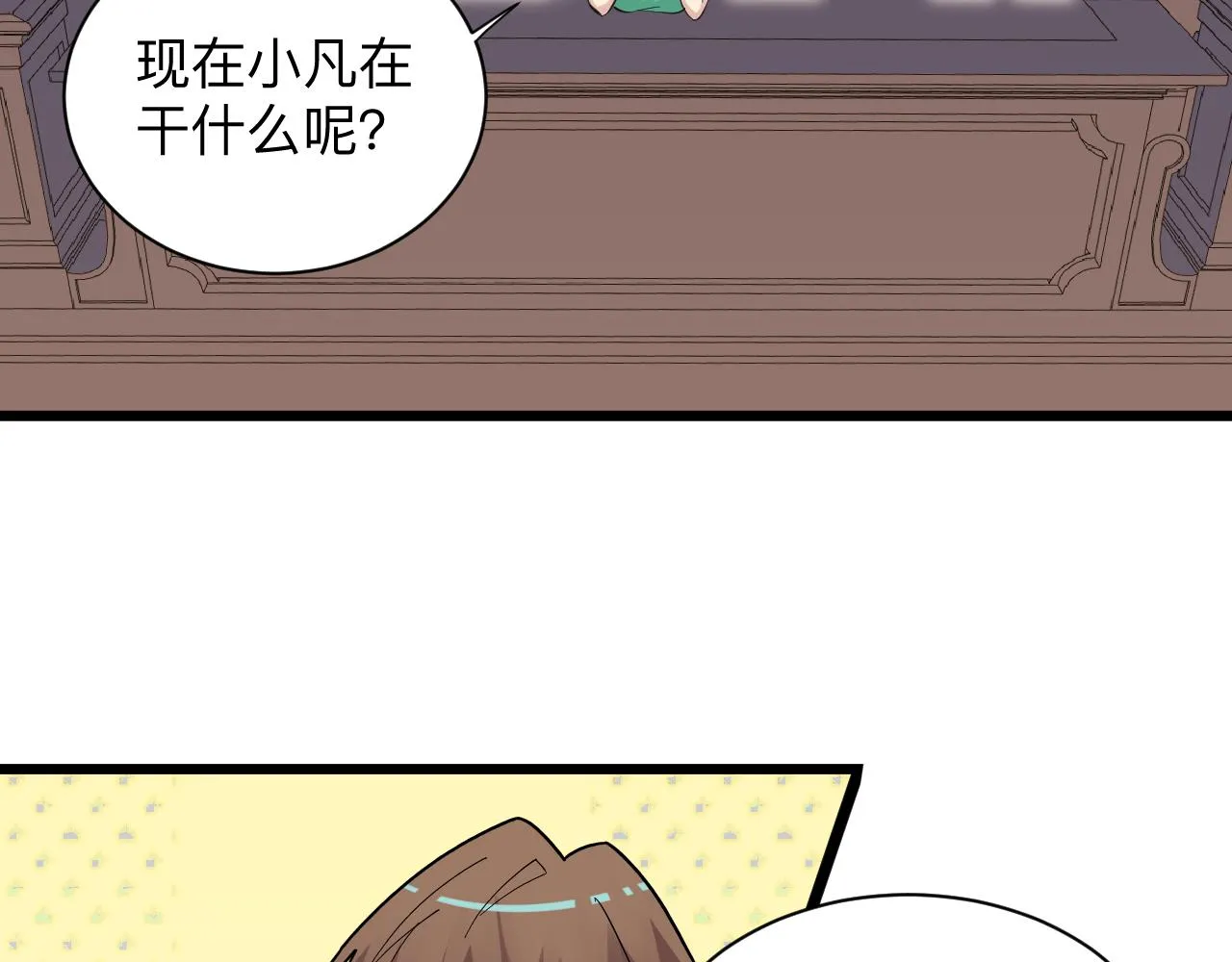 第282话 化境大成 第118页