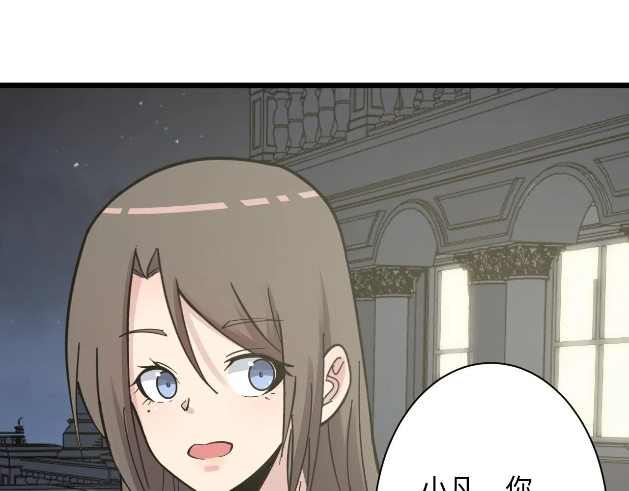 第283话 造化弄人 第11页