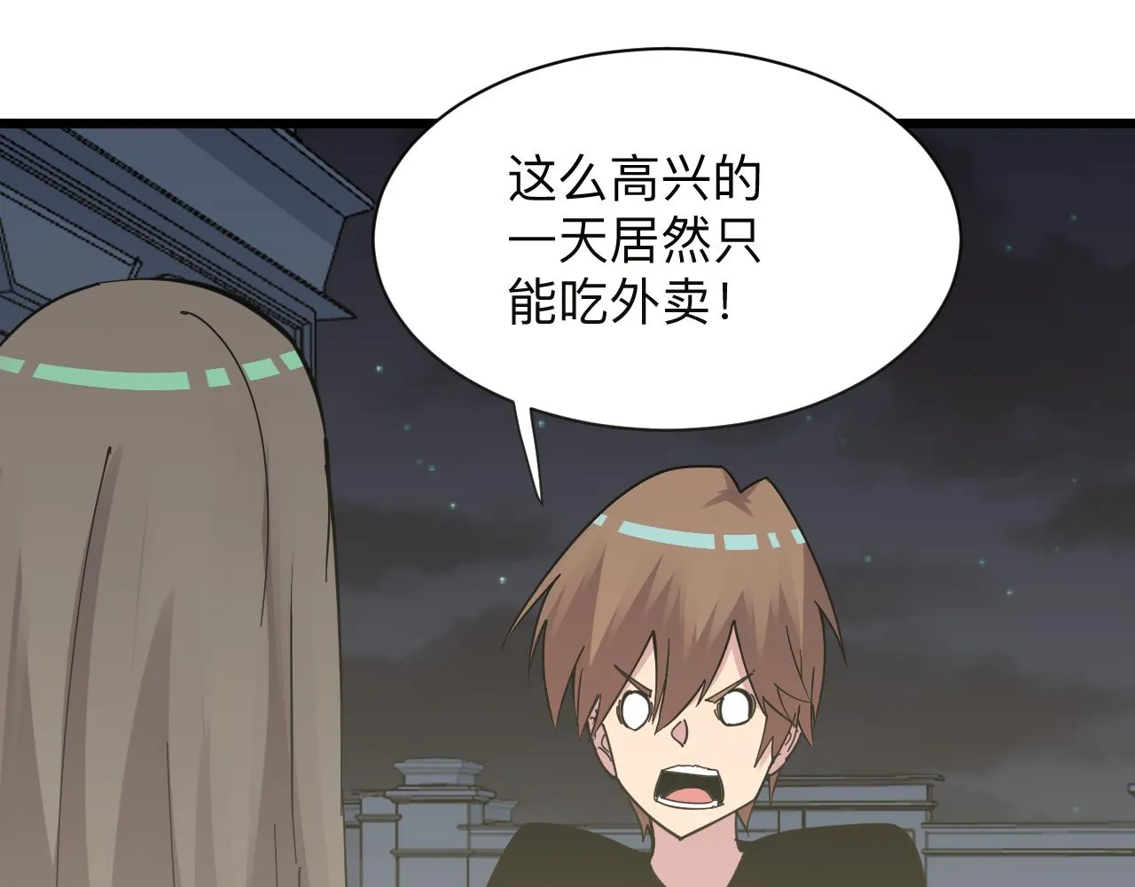 第283话 造化弄人 第21页