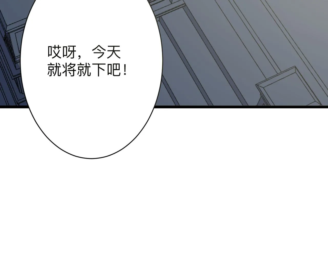 第283话 造化弄人 第24页