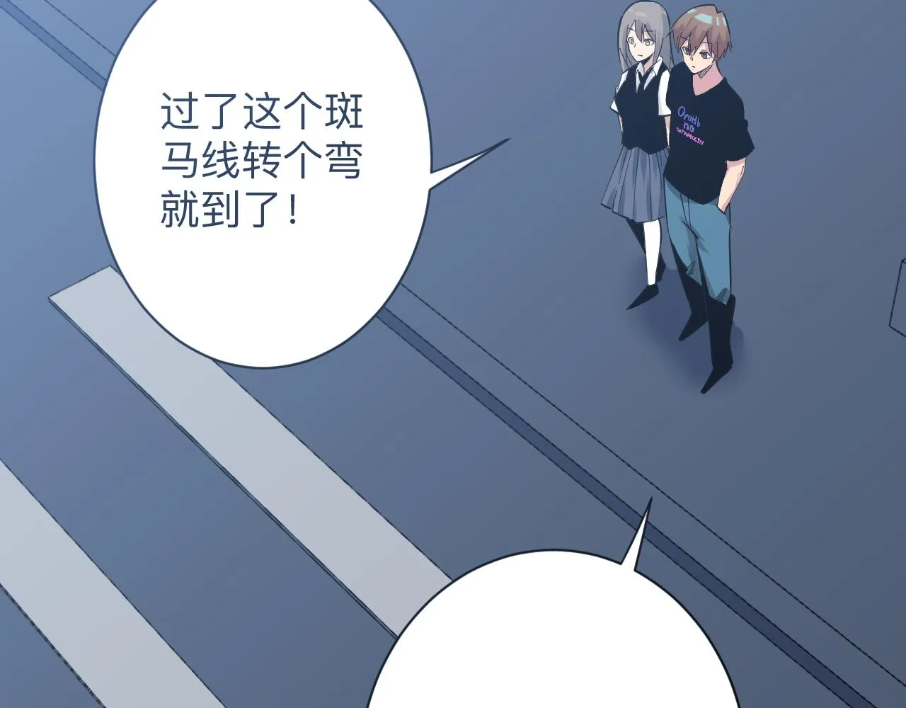 第283话 造化弄人 第32页