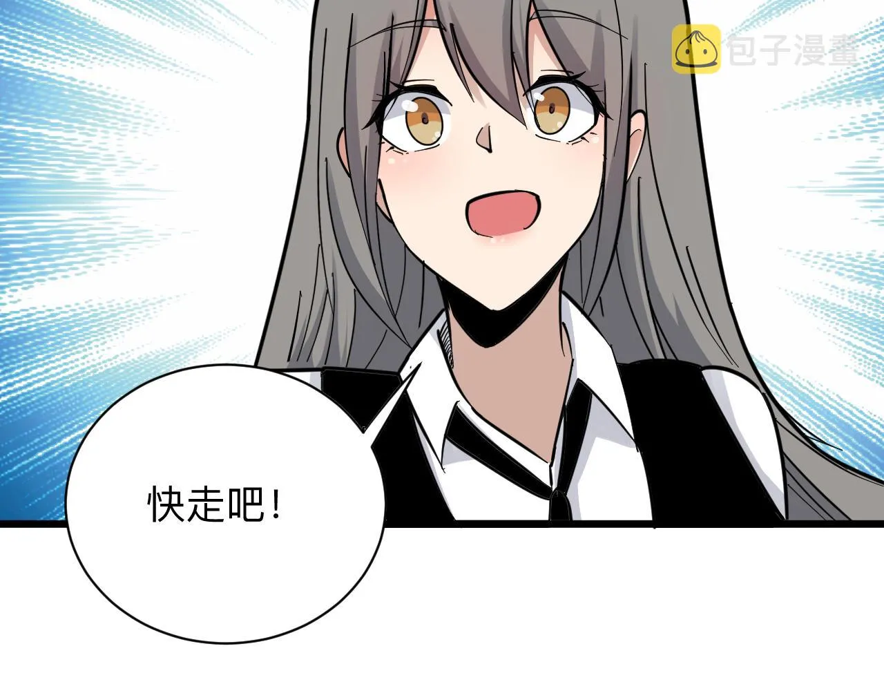 第283话 造化弄人 第35页