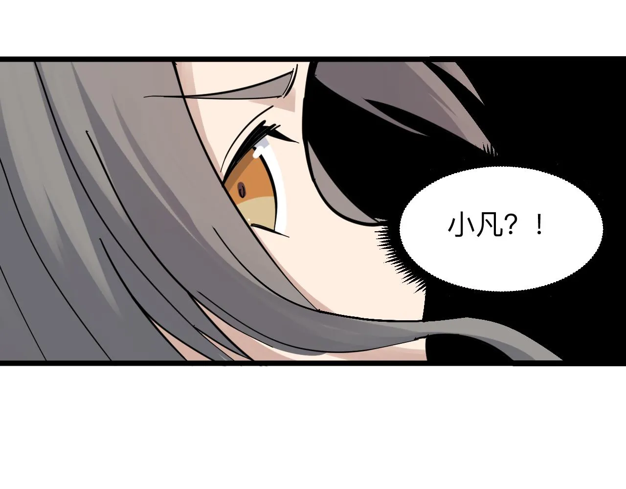 第283话 造化弄人 第50页