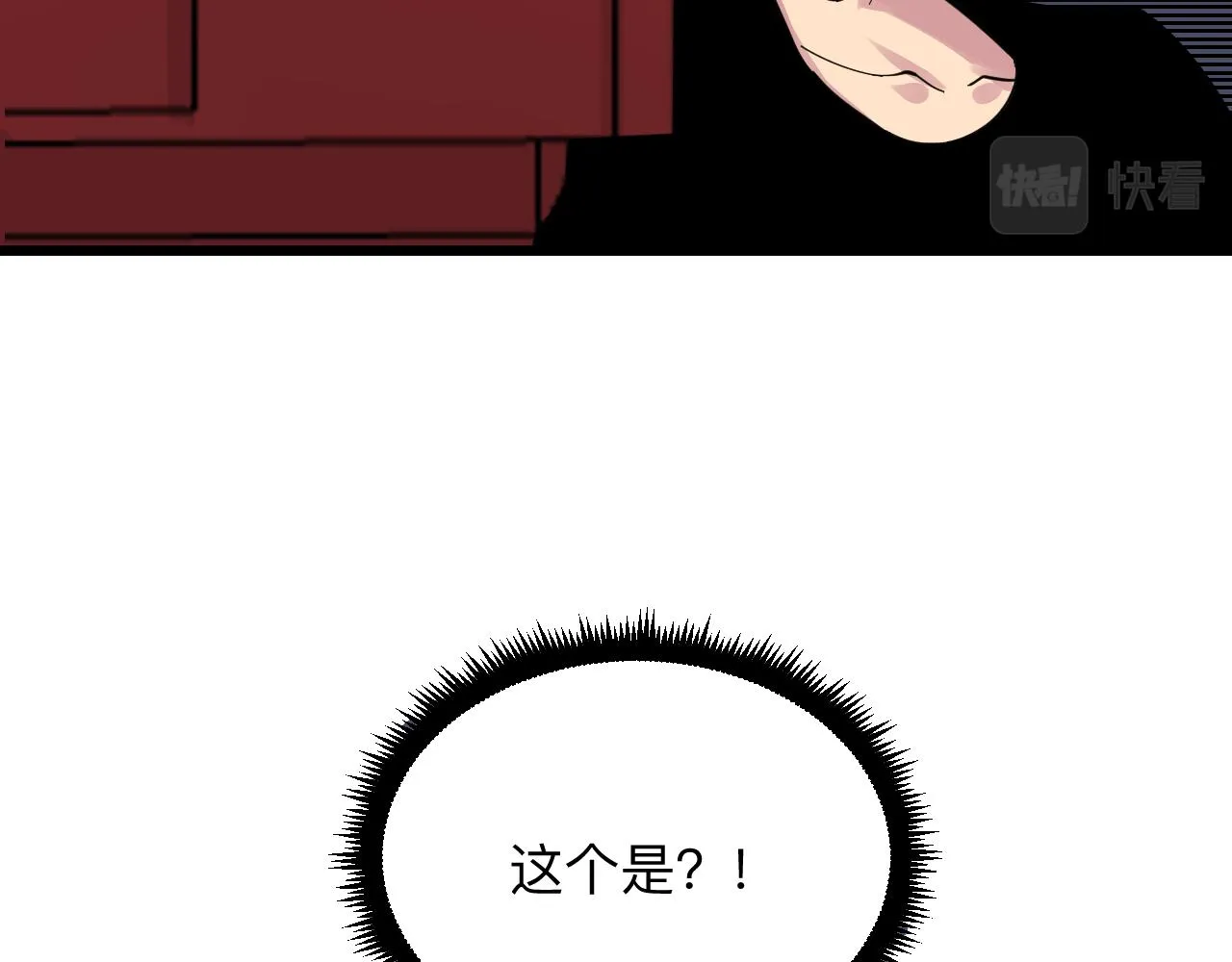 第283话 造化弄人 第54页