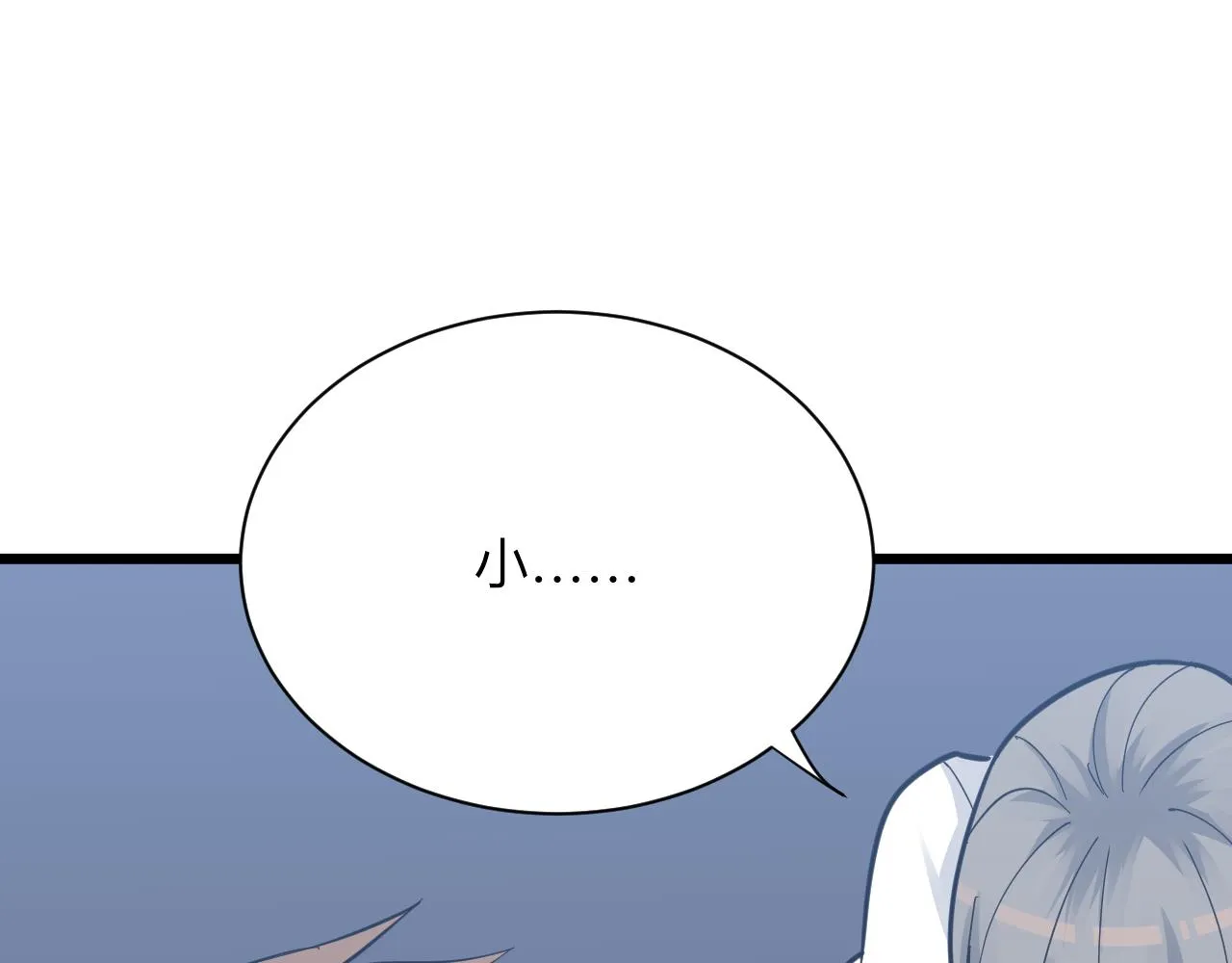 第283话 造化弄人 第70页