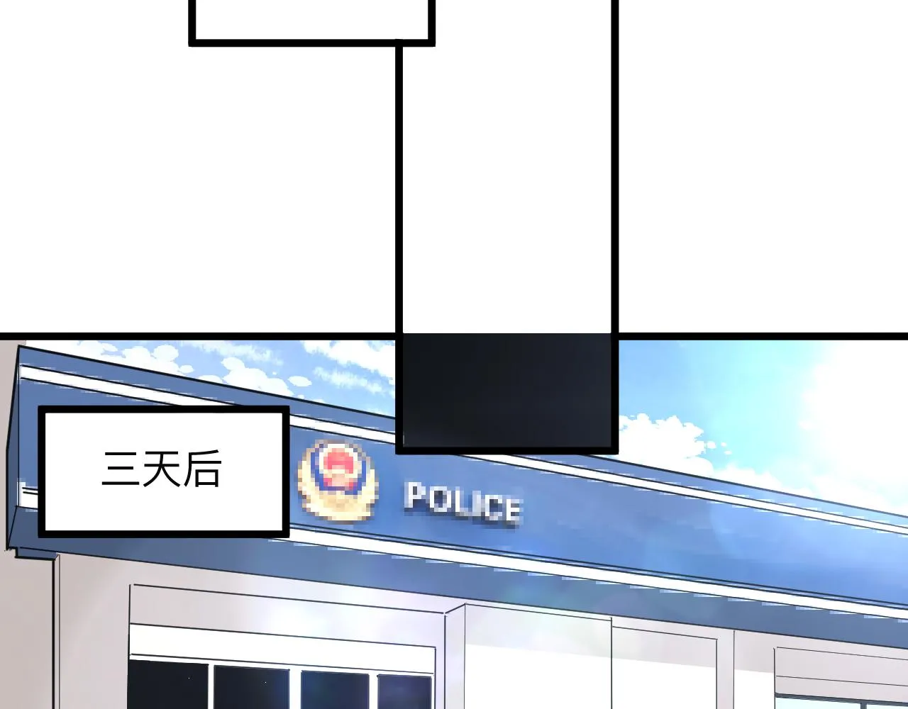 第283话 造化弄人 第79页