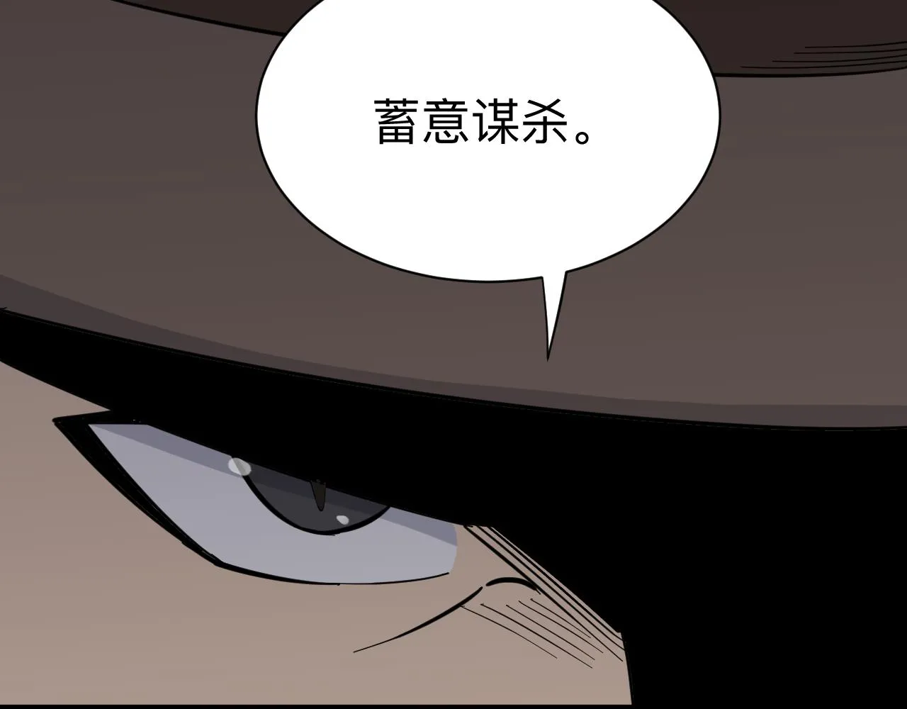 第283话 造化弄人 第89页