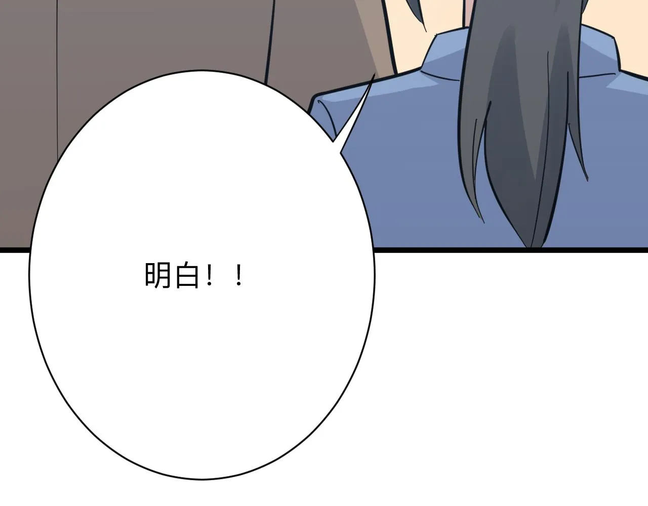 第283话 造化弄人 第92页