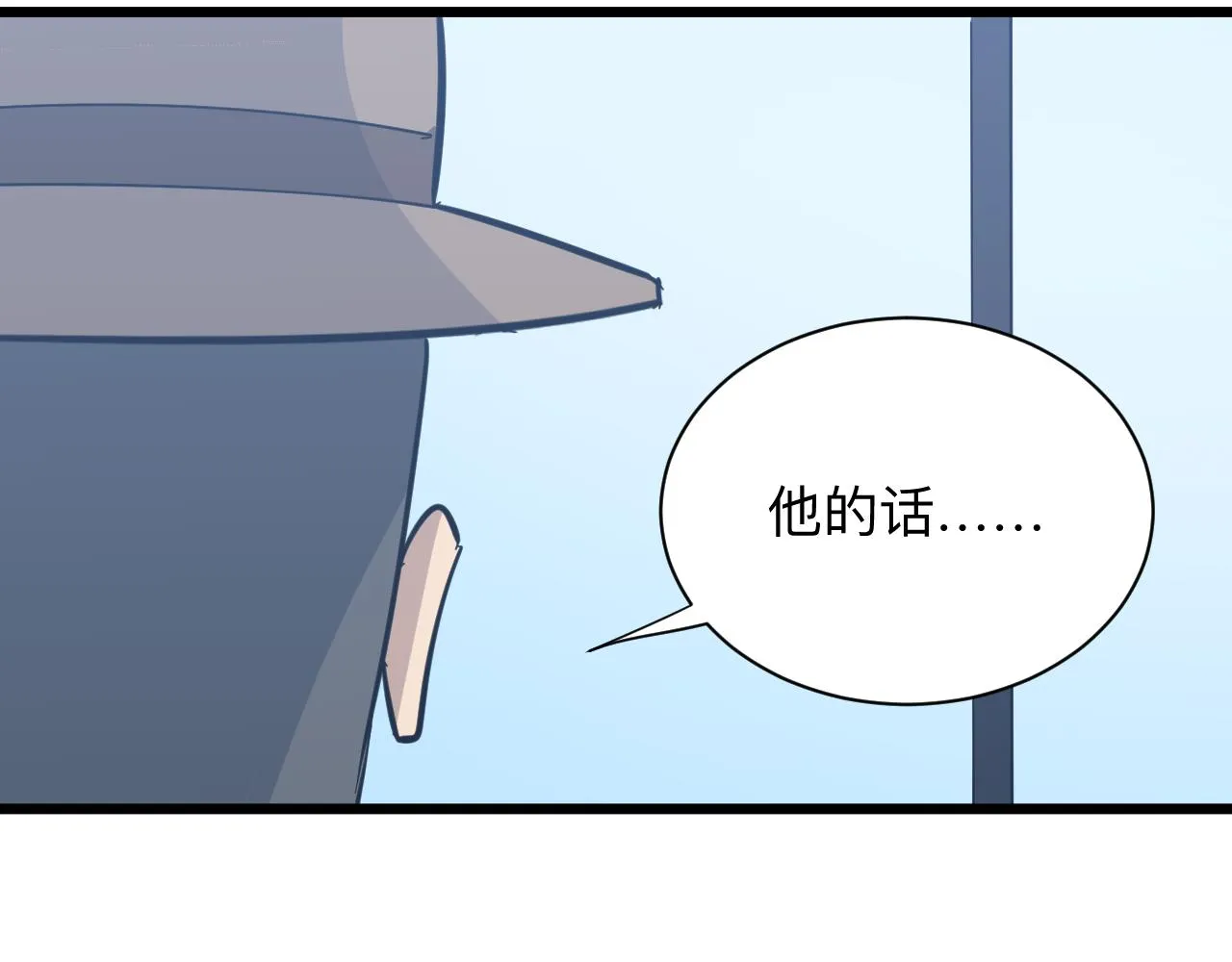 第283话 造化弄人 第95页