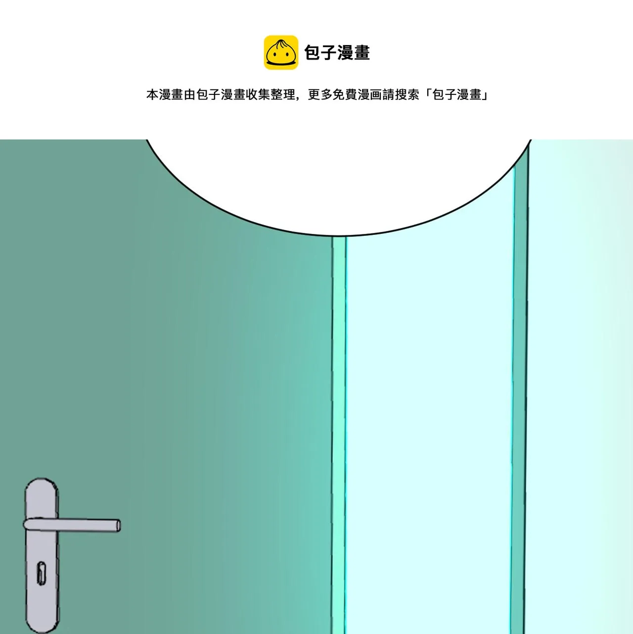 第283话 造化弄人 第105页