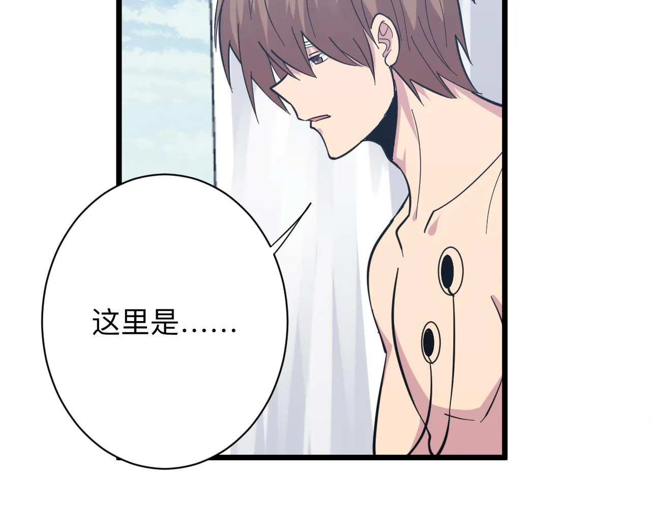 第283话 造化弄人 第110页
