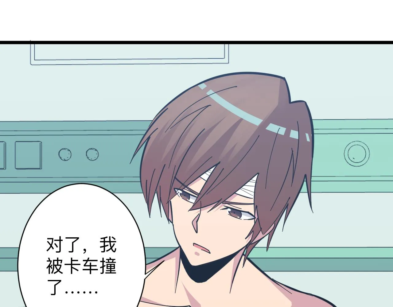 第283话 造化弄人 第111页
