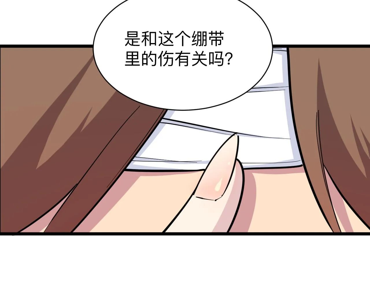 第284话 三生石 第35页