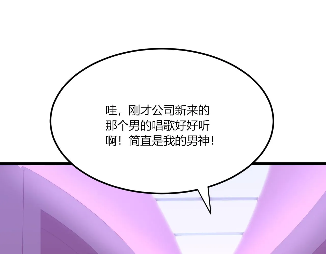 第284话 三生石 第94页
