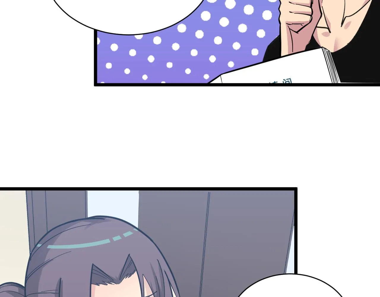 第286话 小赵老师 第122页