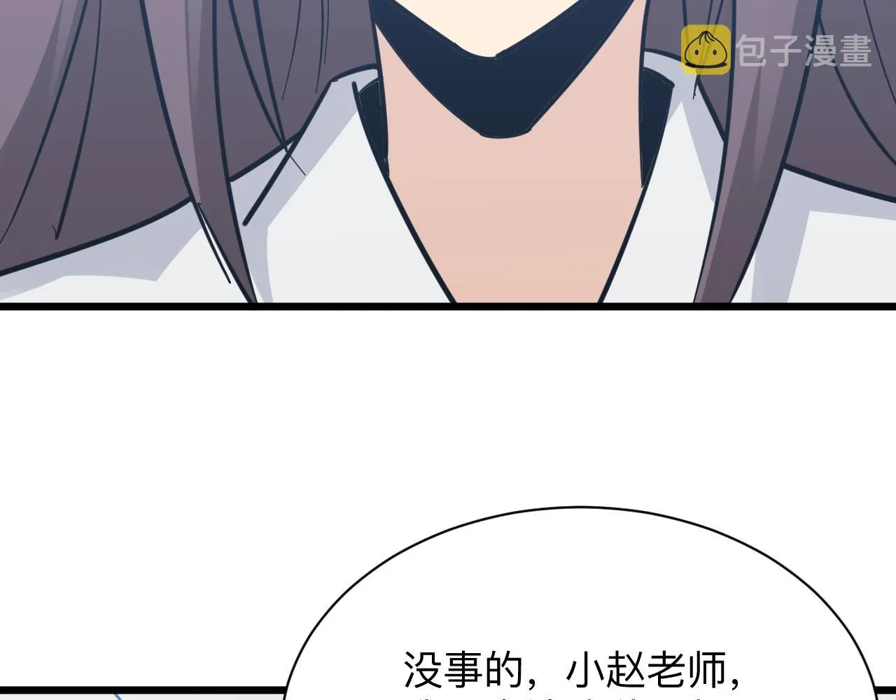第287话 幸福是啥？ 第48页