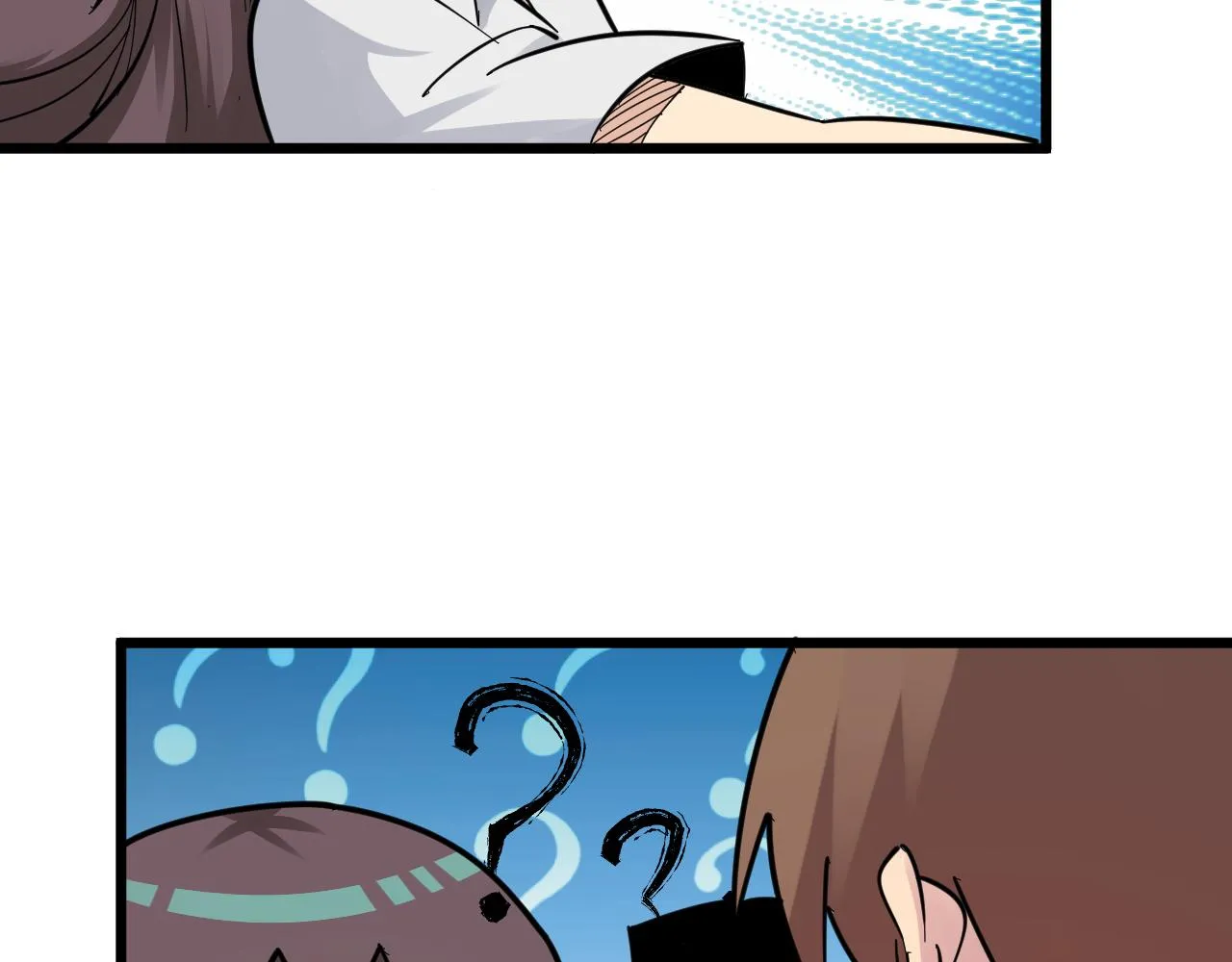 第287话 幸福是啥？ 第106页