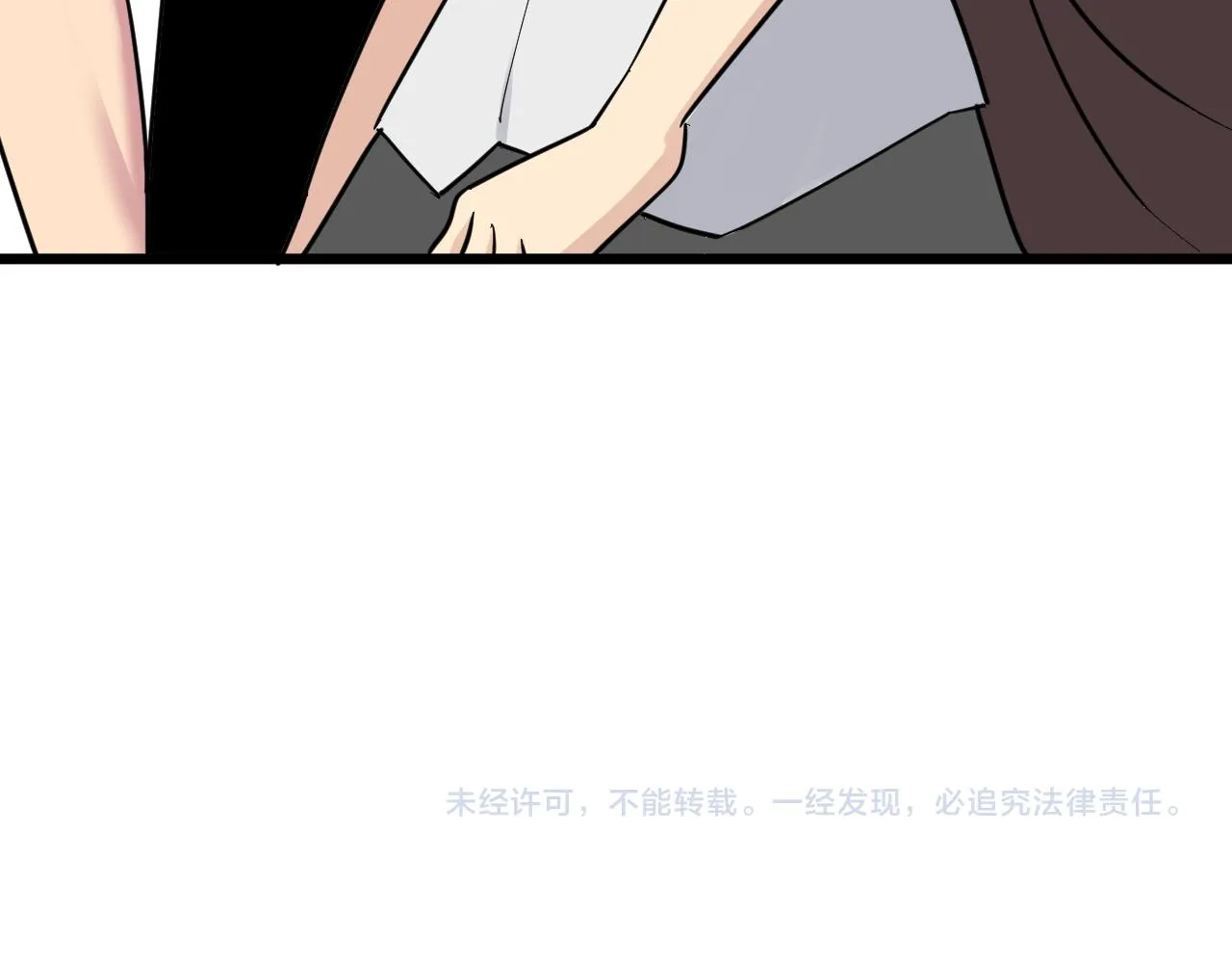 第287话 幸福是啥？ 第110页
