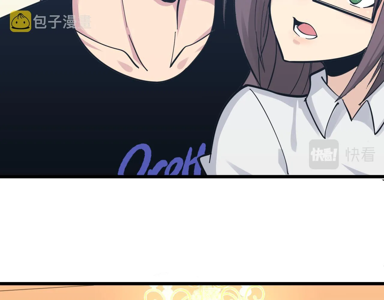 第288话 烧烤店 第17页