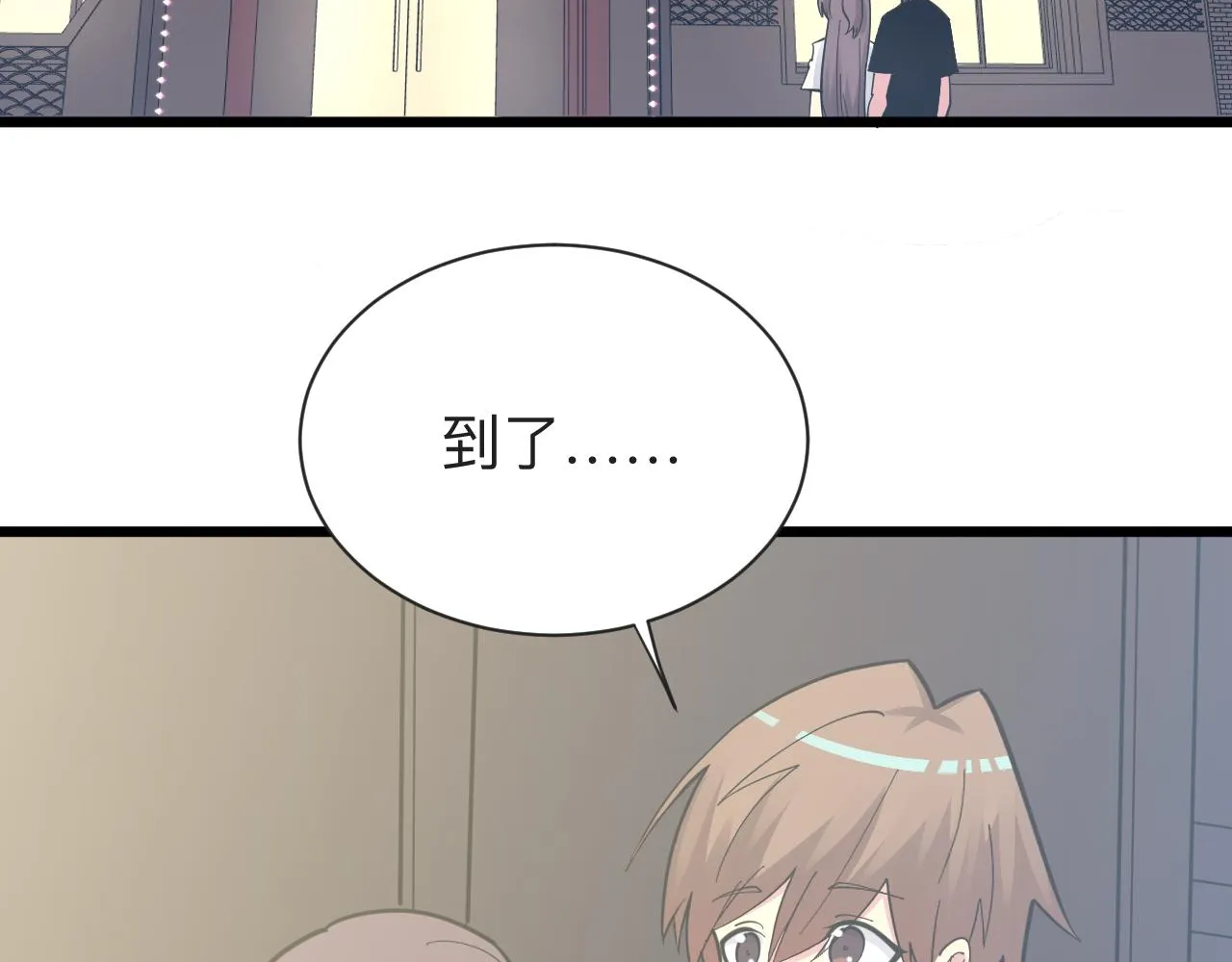 第288话 烧烤店 第45页