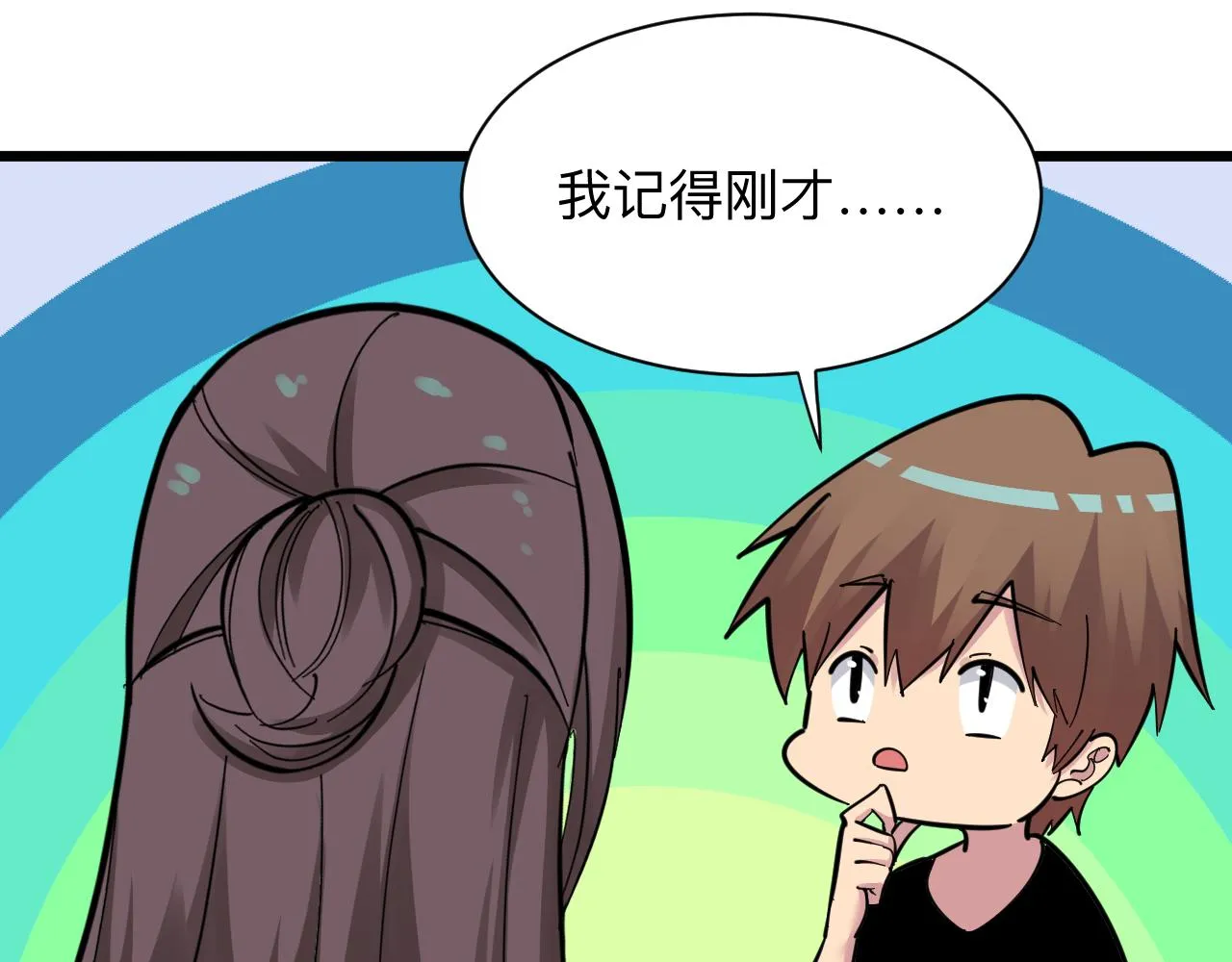 第288话 烧烤店 第66页