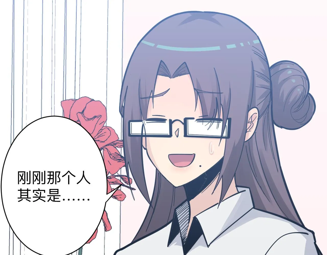 第289话 臭流氓偷看我 第64页
