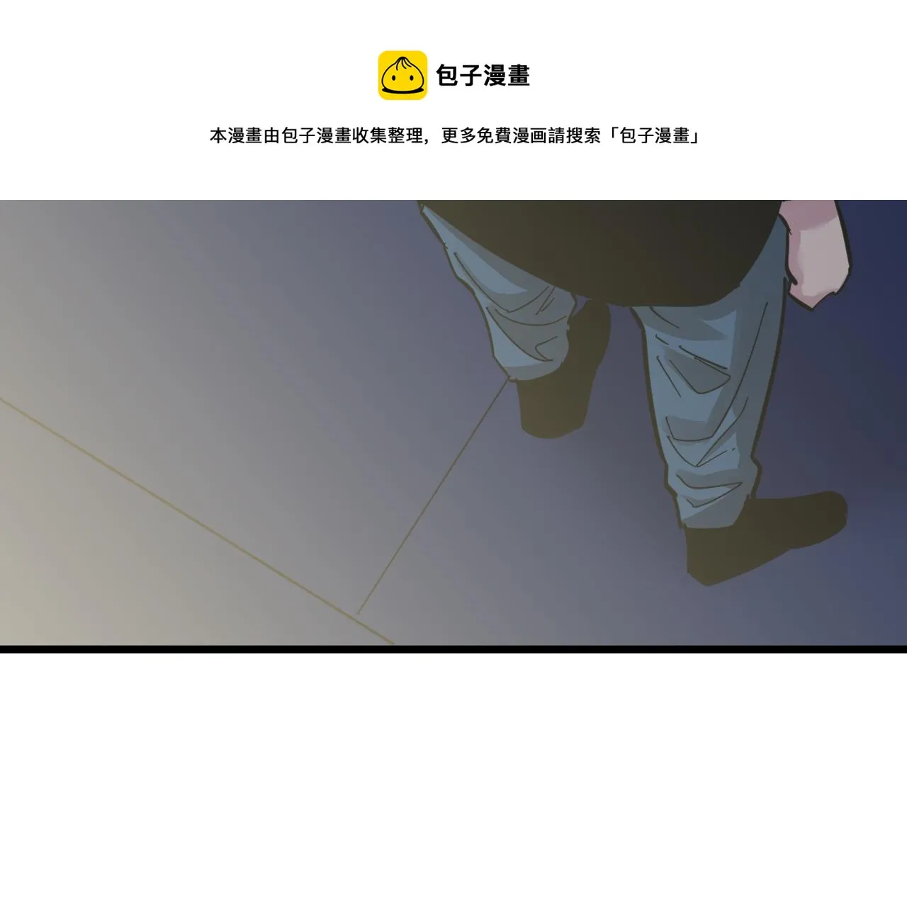 第289话 臭流氓偷看我 第69页