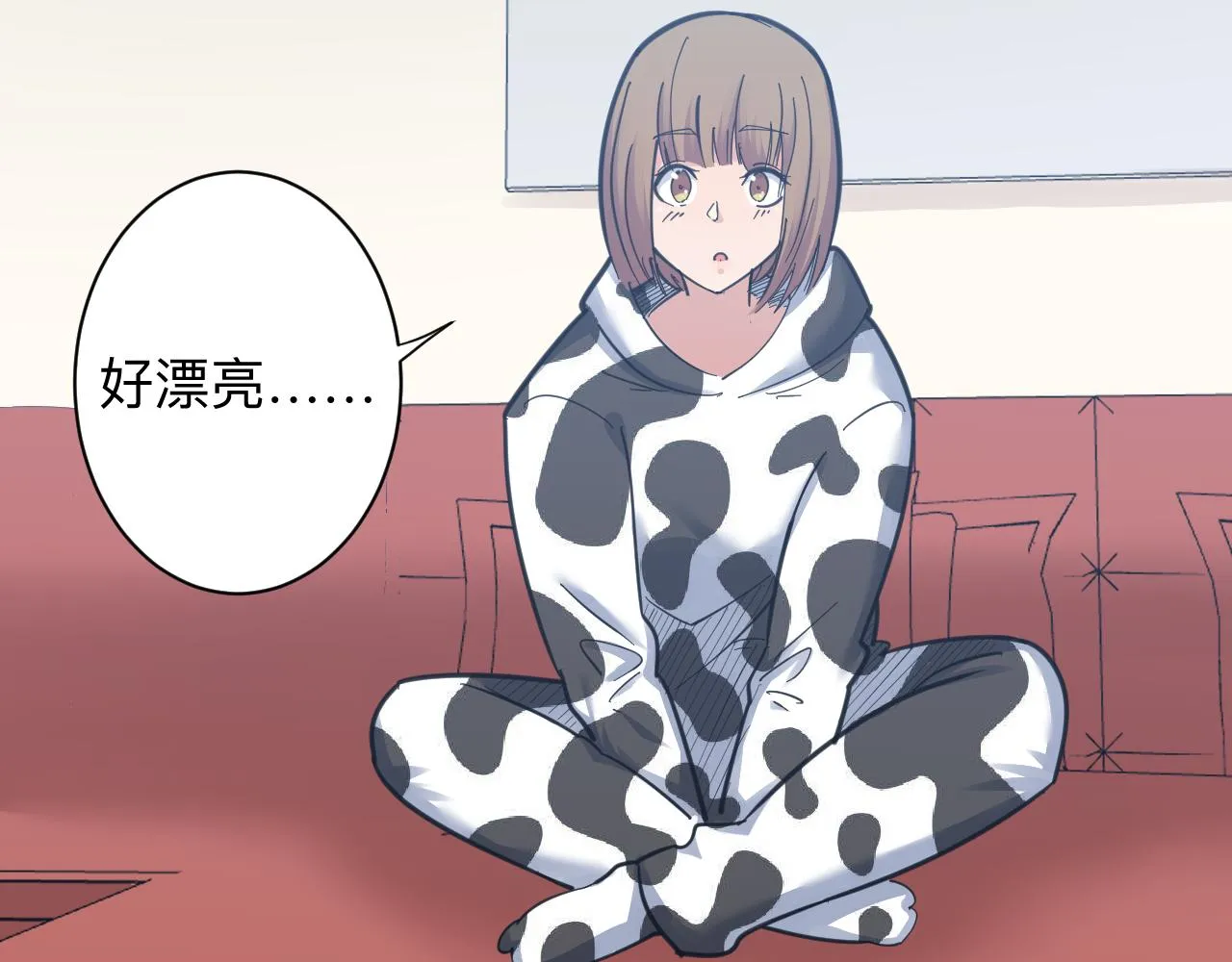 第289话 臭流氓偷看我 第79页