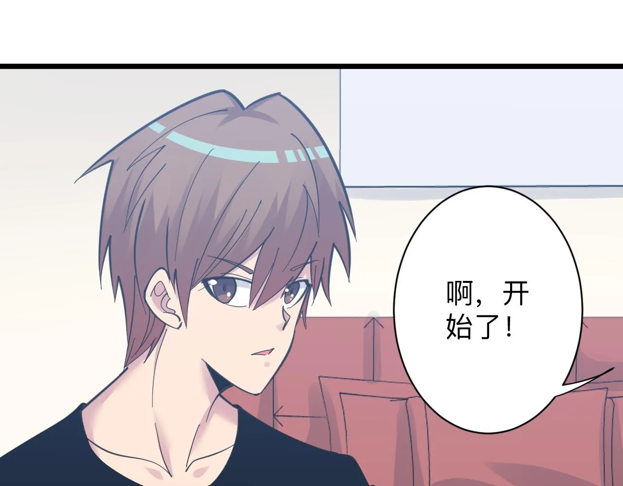 第289话 臭流氓偷看我 第96页