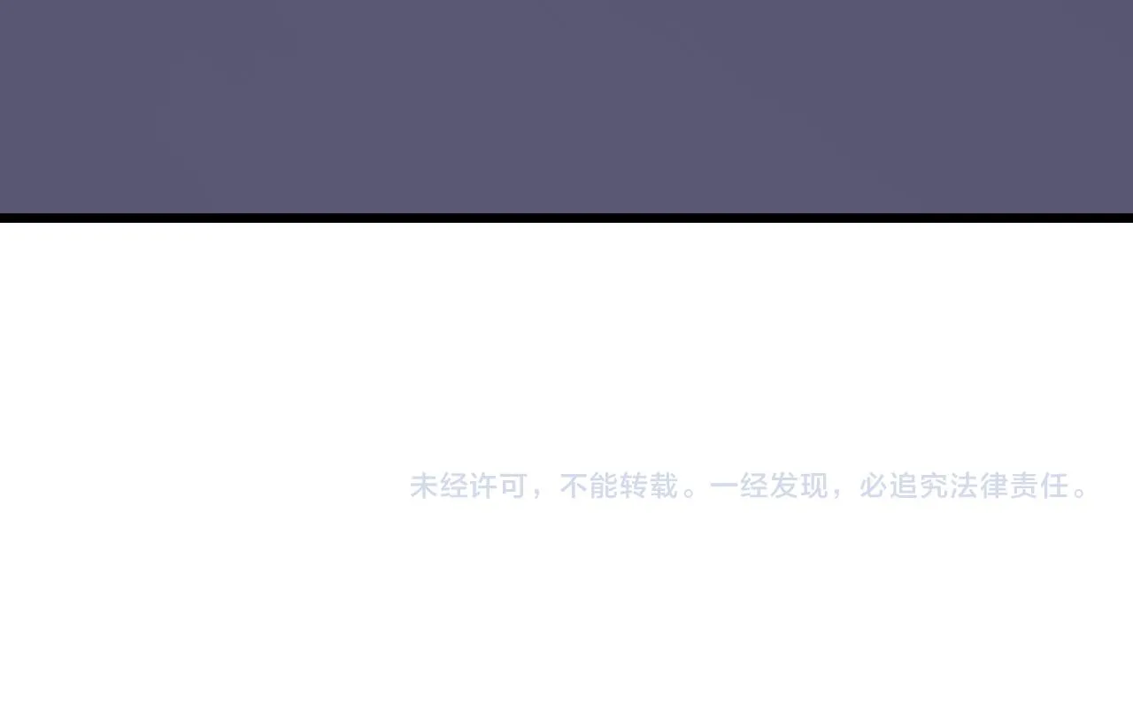第289话 臭流氓偷看我 第103页