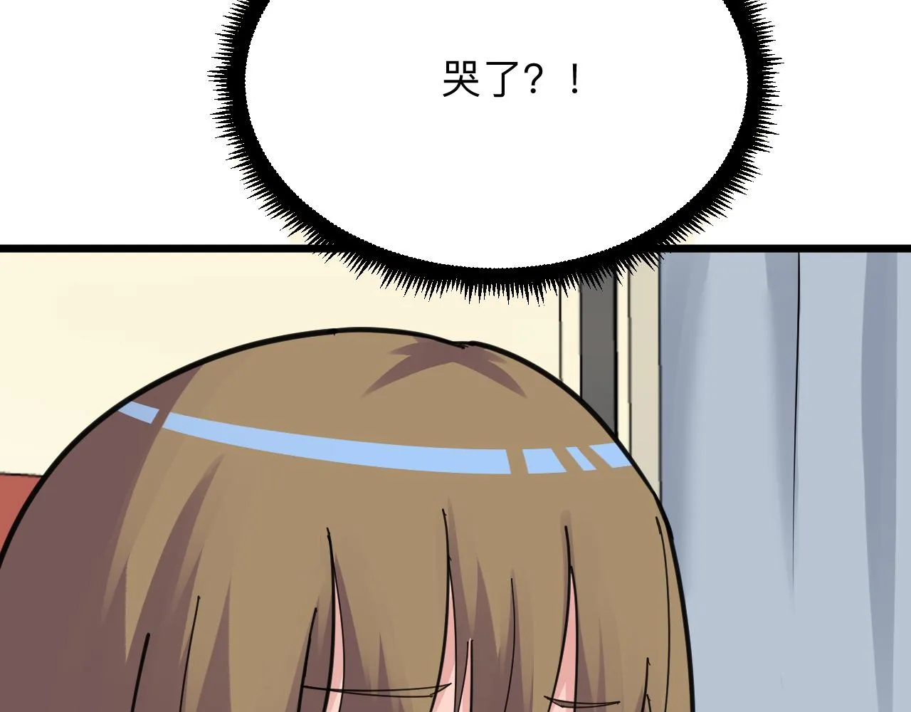 第290话 完美女人 第11页
